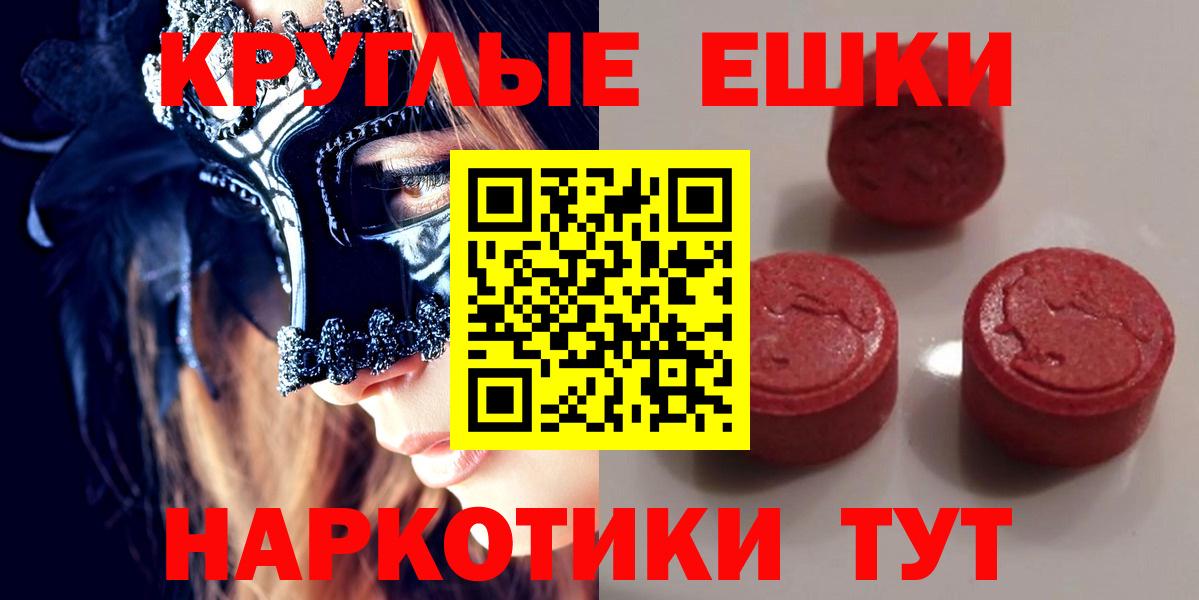 Ecstasy DUBAI Феодосия