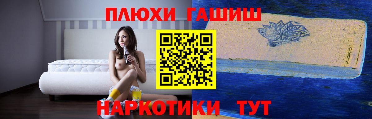 ГАШИШ индика сатива  Гашиш Ice-O-Lator  Гашиш  Феодосия  Вход с VPN 