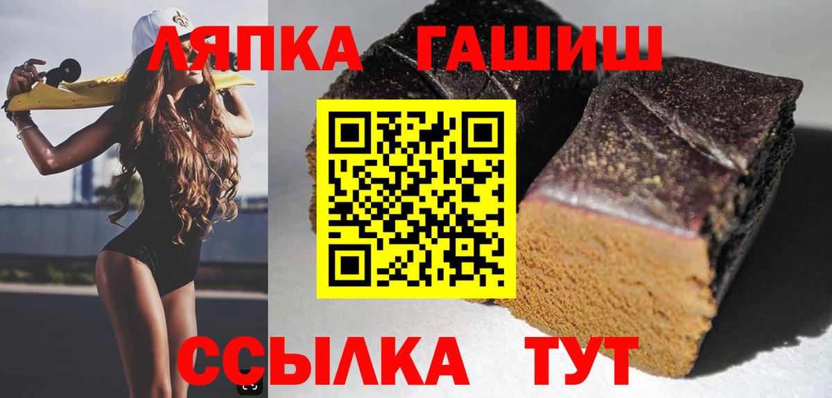 Феодосия  Вход с VPN  Бошки Шишки  ГАШ  COCAIN  Гашиш  A-PVP СК кристаллы  Меф МЯУ МЯУ   Мефедрон 
