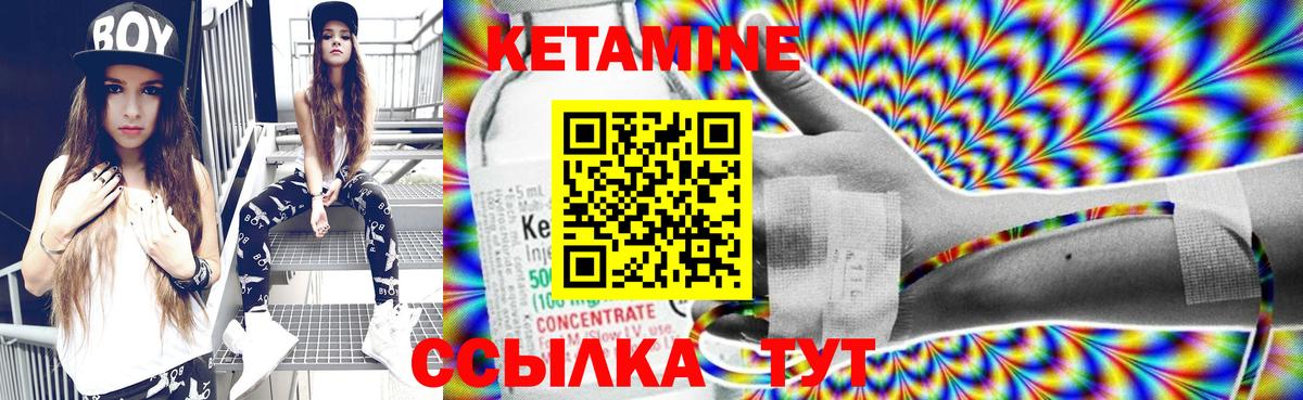 КЕТАМИН ketamine  Кетамин VHQ  omg ТОР  Вход с VPN  Феодосия 