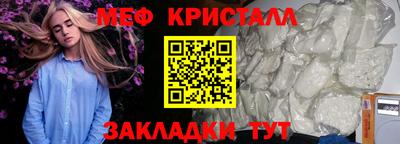 кокаин VHQ Можга