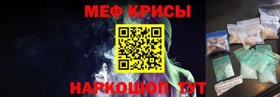 МДМА Можайск