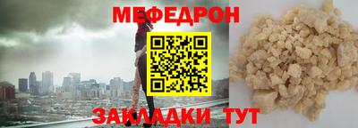 кокаин VHQ Можга