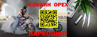кокаин VHQ Можга
