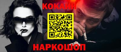 кокаин VHQ Можга