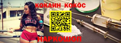 кокаин VHQ Можга