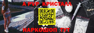 МДМА Можайск