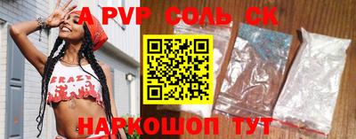 мет Моздок