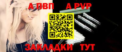 кокаин VHQ Можга