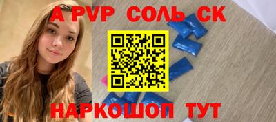 МДМА Можайск