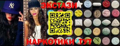 МДМА Можайск