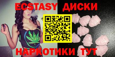МДМА Можайск