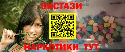 МДМА Можайск