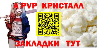 кокаин VHQ Можга