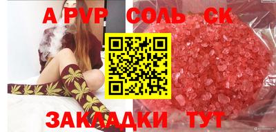 мет Моздок