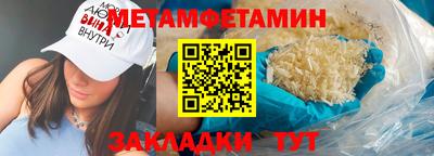 мет Моздок