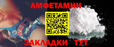 МДМА Можайск