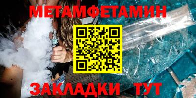 МДМА Можайск
