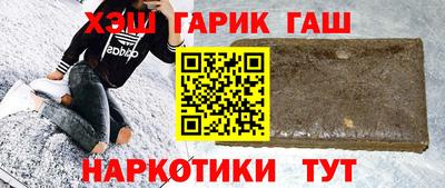 кокаин VHQ Можга
