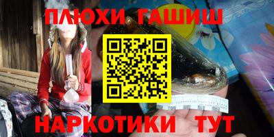 кокаин VHQ Можга