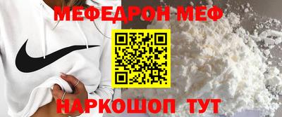 кокаин VHQ Можга