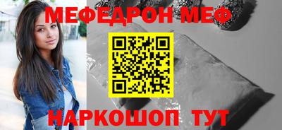 мет Моздок