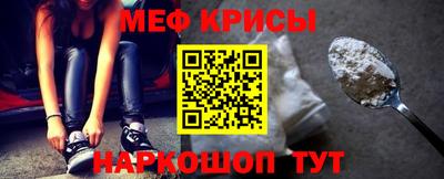МДМА Можайск