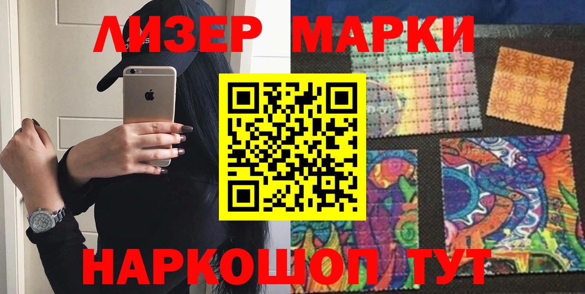 LSD-25 экстази ecstasy Феодосия
