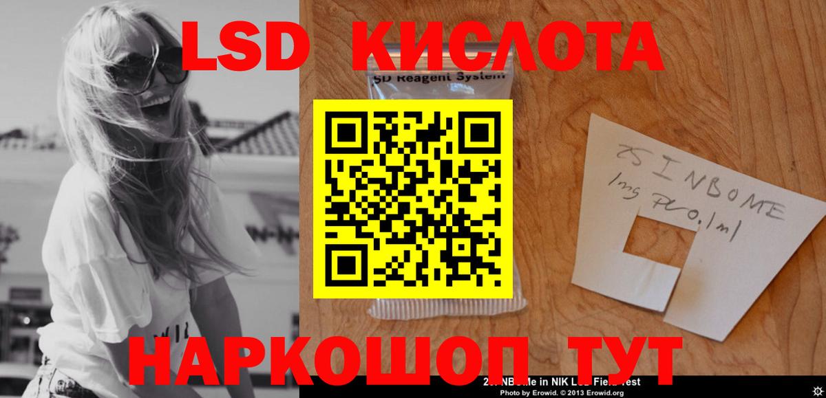 Феодосия  LSD-25 экстази ecstasy  Вход с VPN  LSD-25 экстази кислота 
