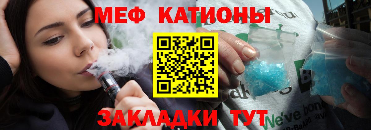 Феодосия  Мефедрон мука  где продают наркотики  Вход с VPN  МЕФ 4 MMC  МЯУ-МЯУ 