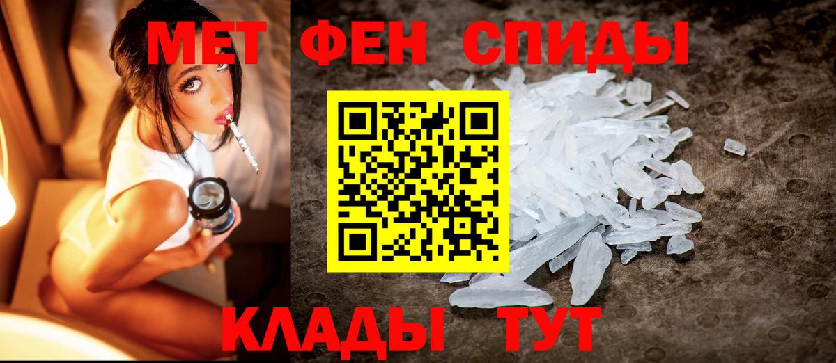 Метамфетамин витя Феодосия